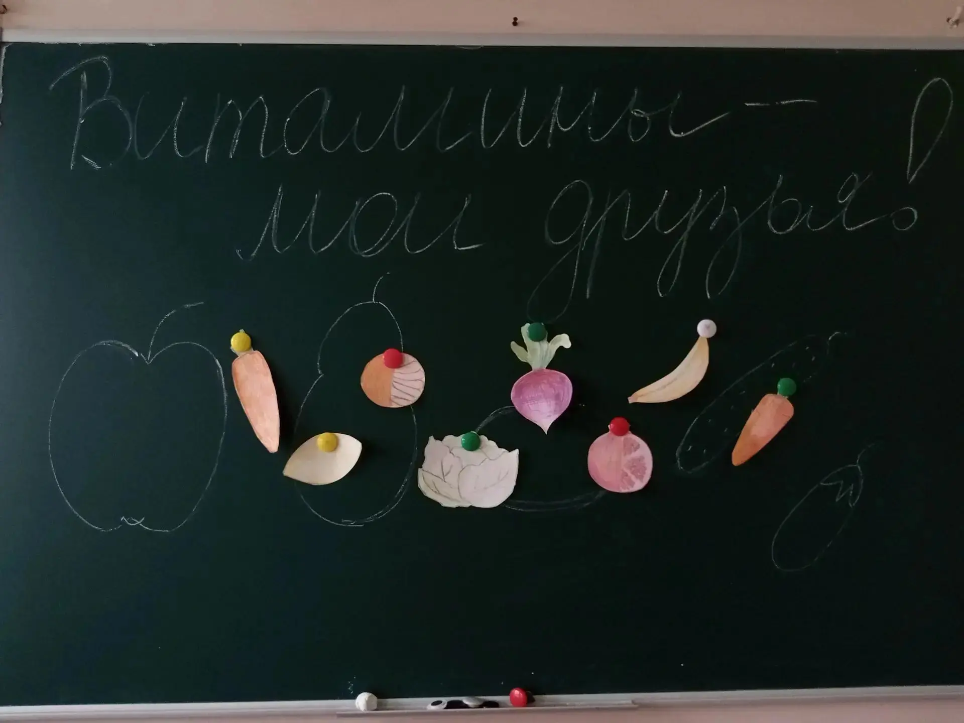 Сегодня у нас прошел очень насыщенный и полезный «День пешехода». Мы не просто отдыхали...