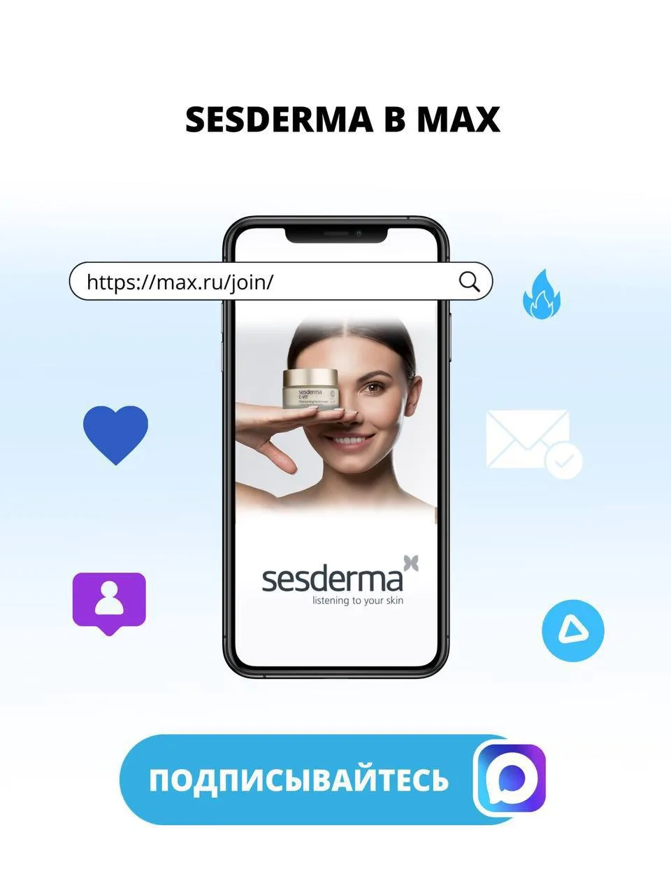 🔥 Редко советуем каналы, но это точно тот случай 🔝

Подписывайтесь на полезный канал компании SESD