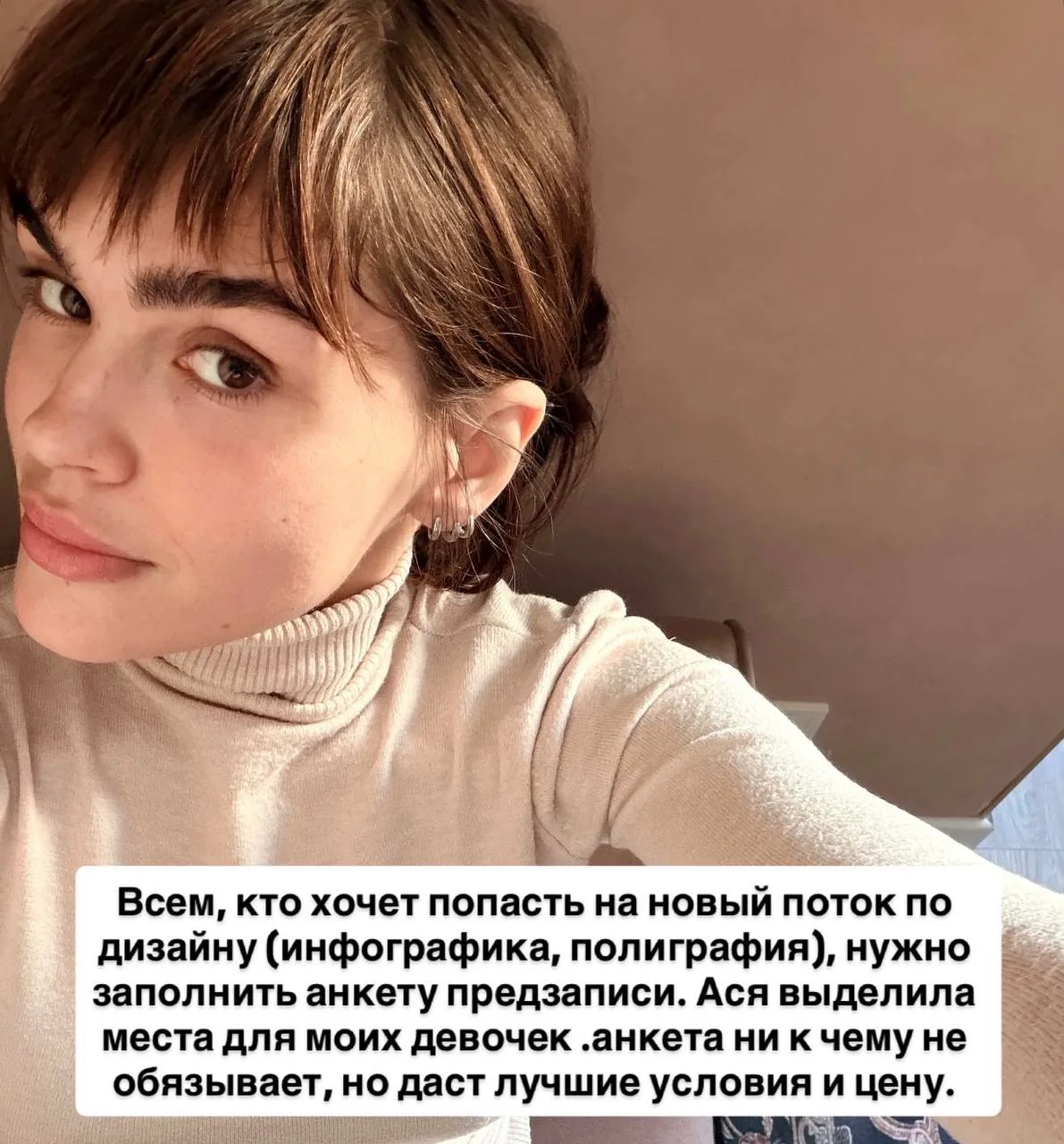 ❤️‍🔥 Лучшие условия на  КУРС ПО ДИЗАЙНУ уже доступны для вас
