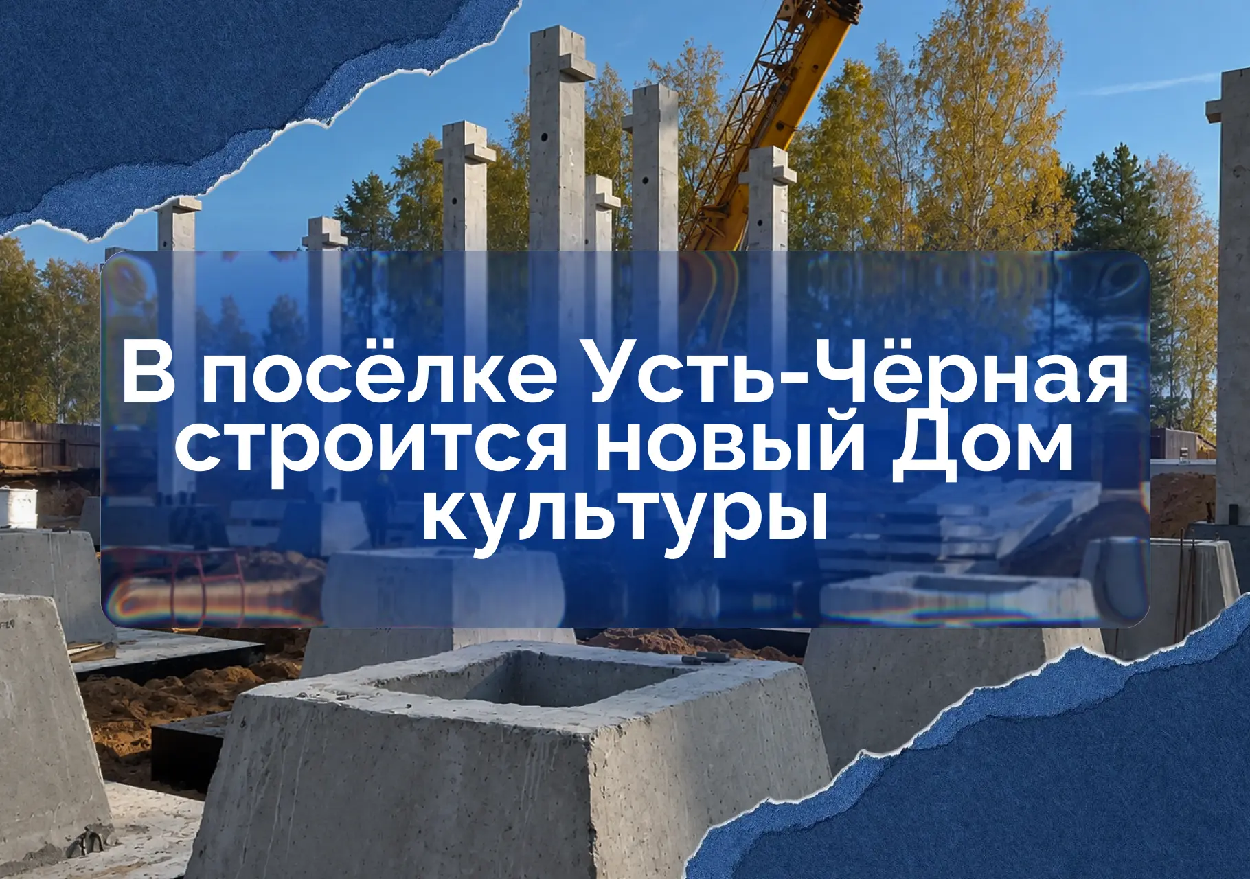 🎼ДК нового поколения: современные, удобные и живые пространства, в которые хочется при...