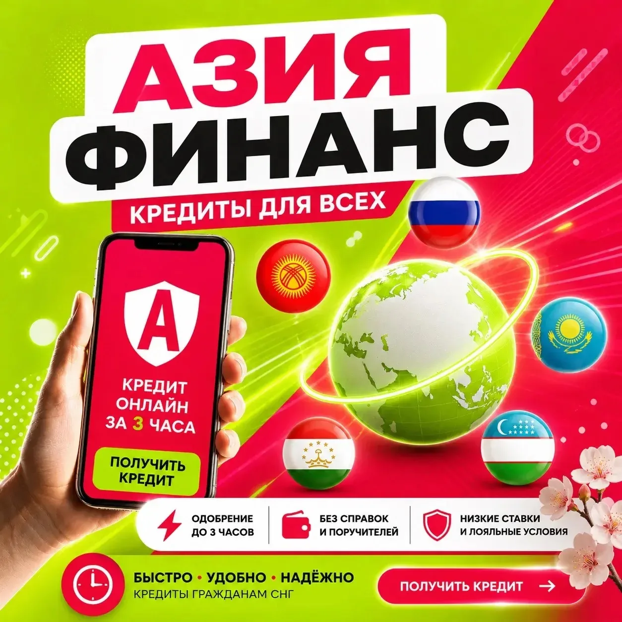 МОСКВА  ШААРЫНДА
 Кыргызстан,Таджикистан,Узбекистан жарандарына акча берилет *5000* руб   50 000 чей