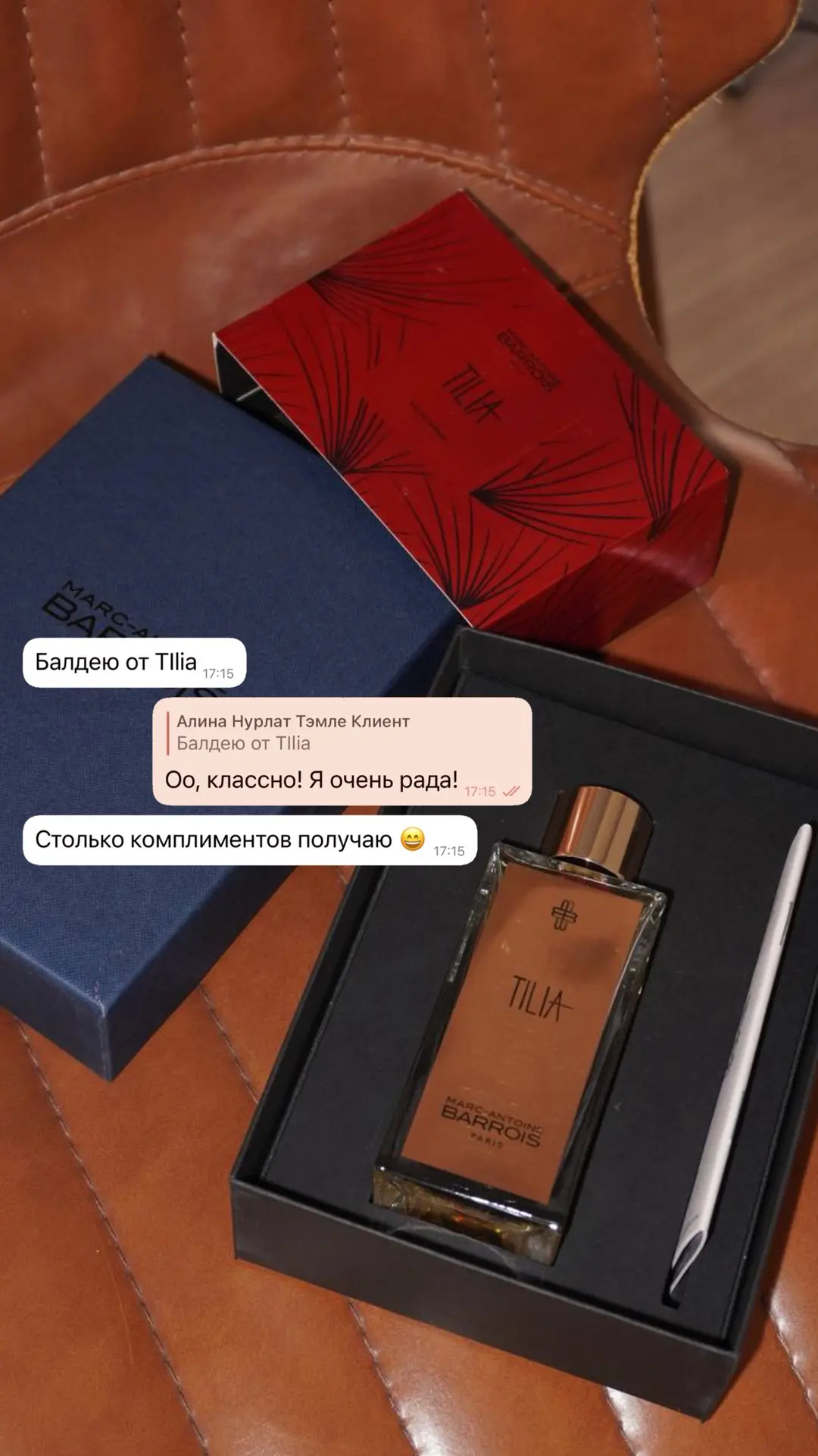 #вашиотзывы