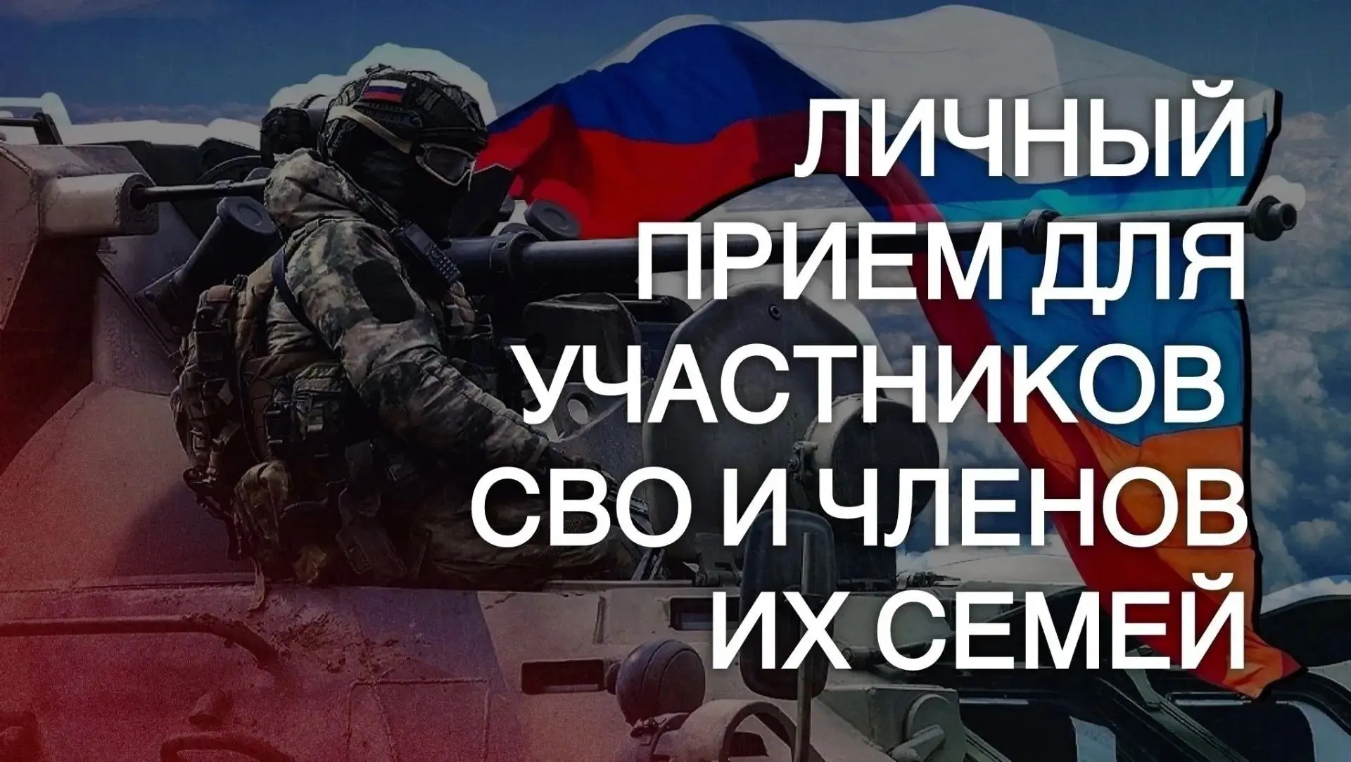 8 октября 2026 г. с 15:30 до 18:00 в зале заседаний администрации Вяземского муниципаль...