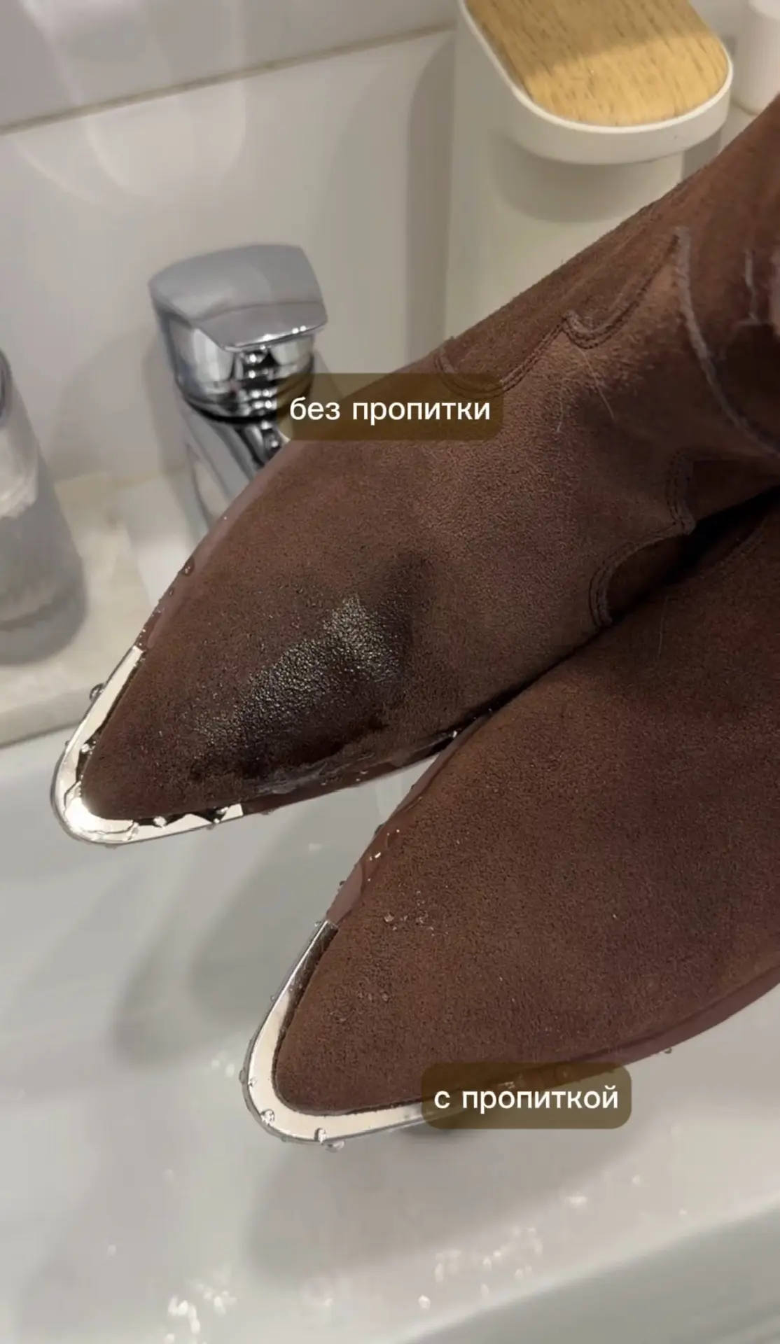 Весенний лайфхак, который реально спасает 😭🙏🏼  Как бы я ни старалась аккуратно ходить по улице в мок
