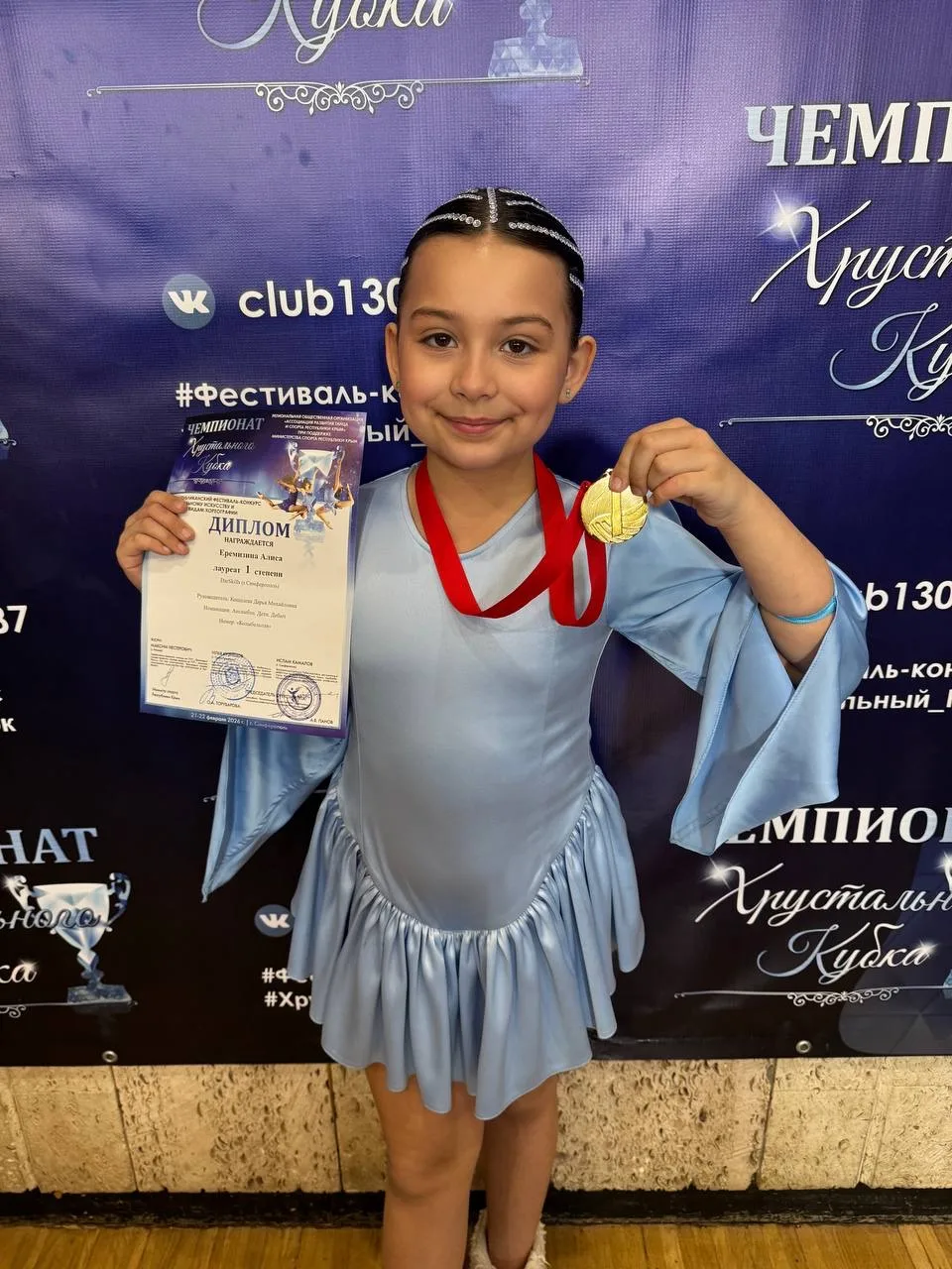 Чемпионы 25-ой🏆  📌14 февраля в Симферополе состоялось первенство МБУ ДО «СШ единоборств» по дзюдо.  
