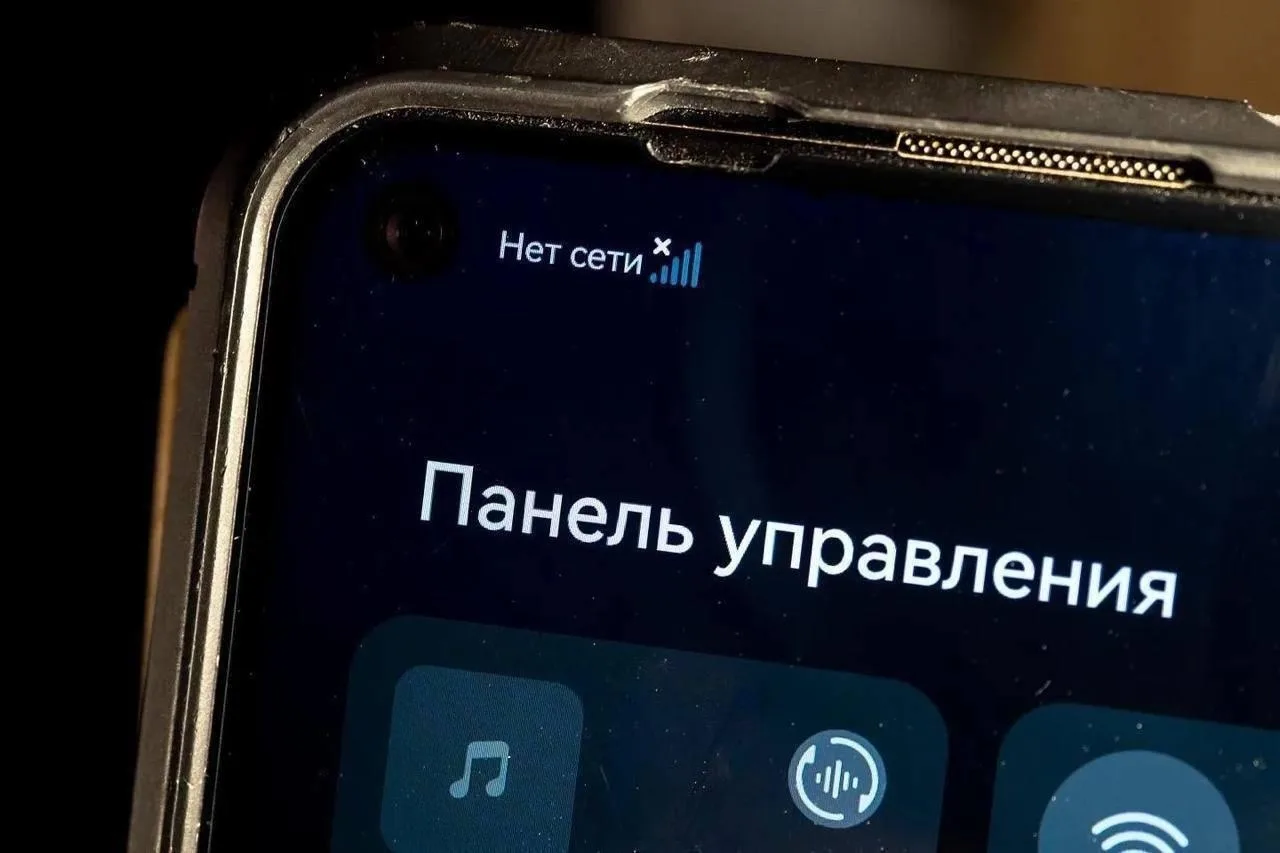 Жители Башкирии сообщают о перебоях в работе мобильного интернета