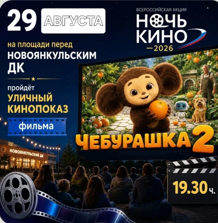 Дорогие друзья!