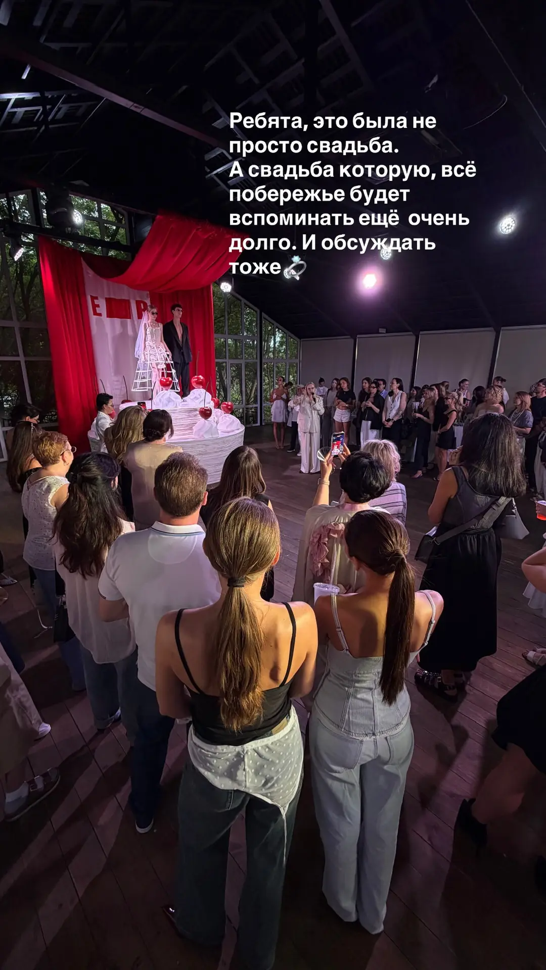 Мы только к вечеру отошли от вчерашней вечеринки 😉