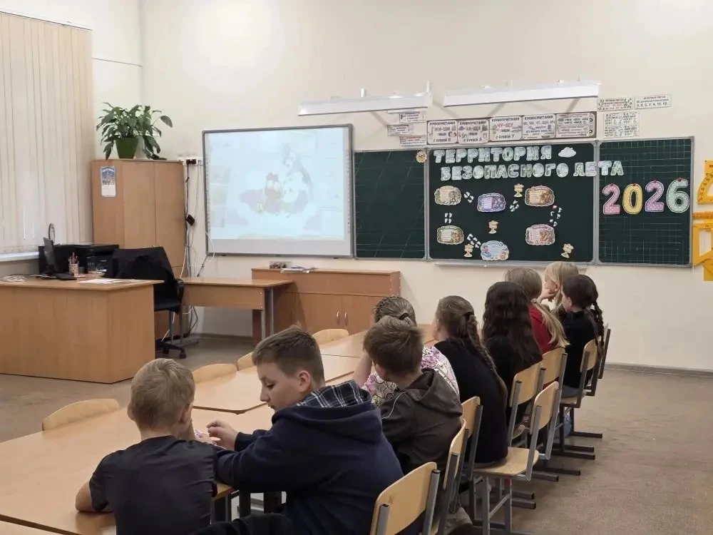 📢 Безопасное лето: важный разговор в 3 «В»  В преддверии летних каникул в 3 «В» классе прошёл важный