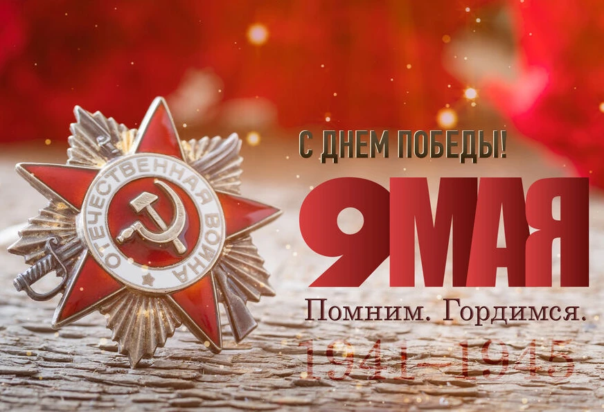 Институт математики и механики им. Н.И. Лобачевского поздравляет с Великим праздником -...
