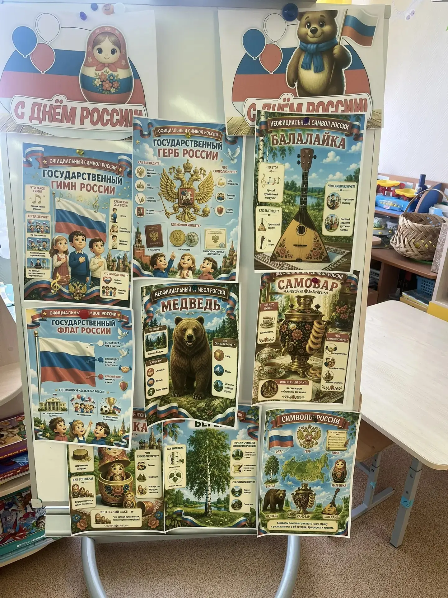 🇷🇺 С чего начинается Родина? Для наших ребят — с уважения к её символам и истории.

В преддверии Д