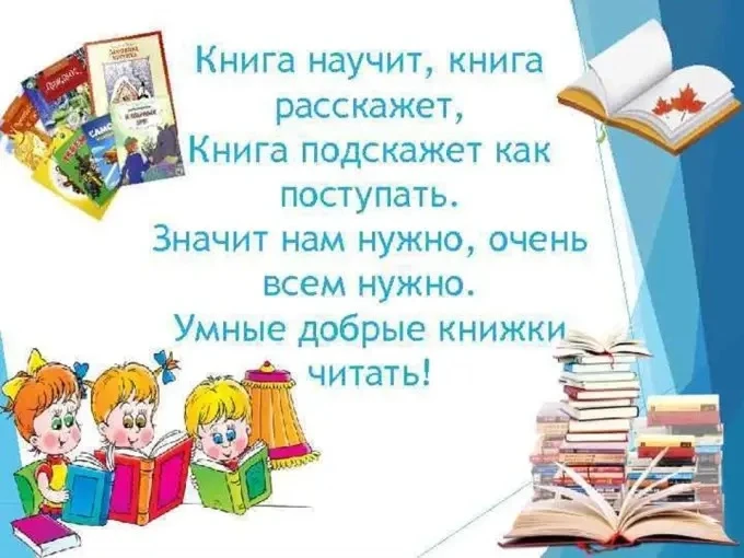 "День добрых книг» в нашем детском саду— это не официальный  праздник, а добрая педагог...