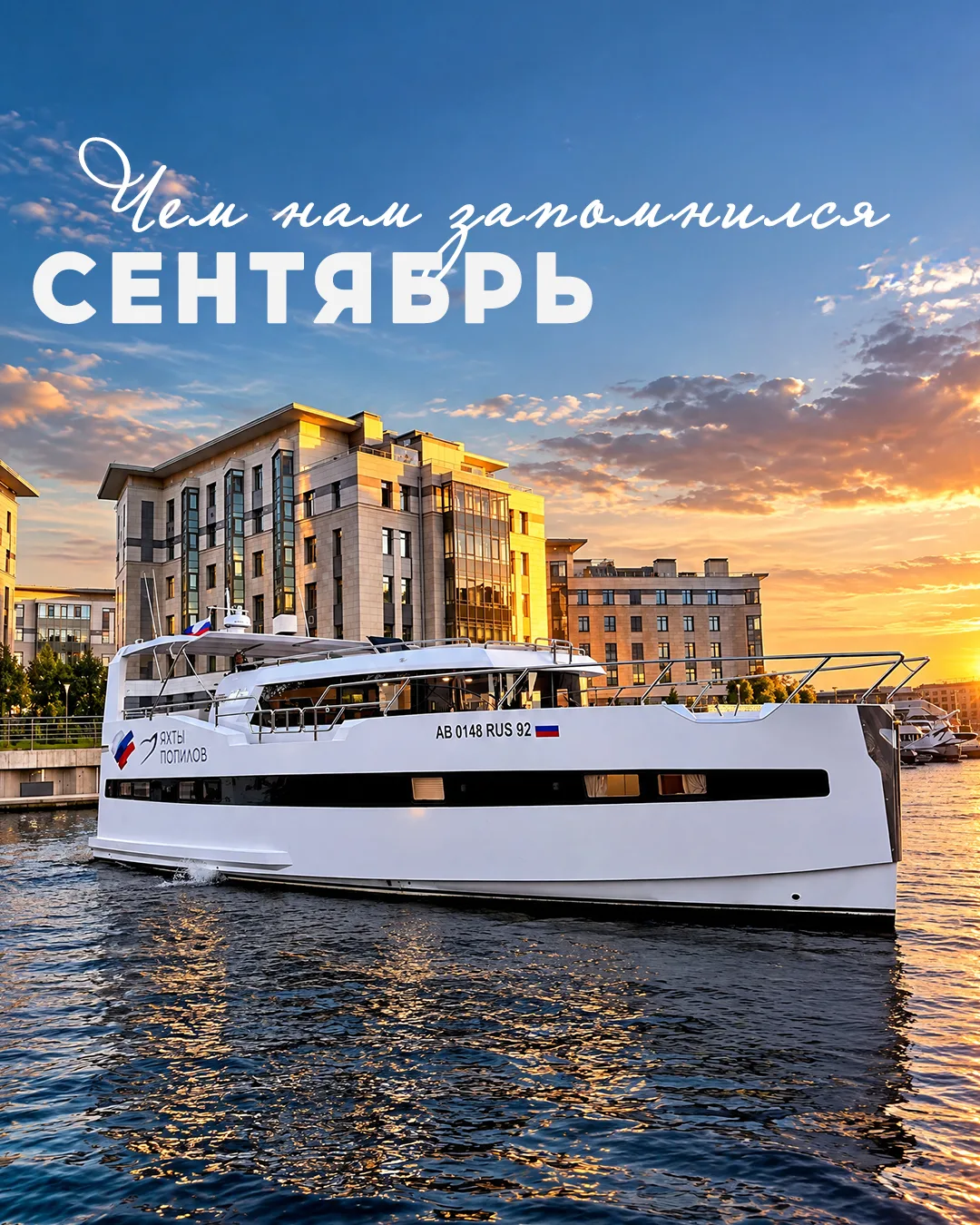За прошедший месяц у нас так много всего случилось, что мы решили собрать все события и...