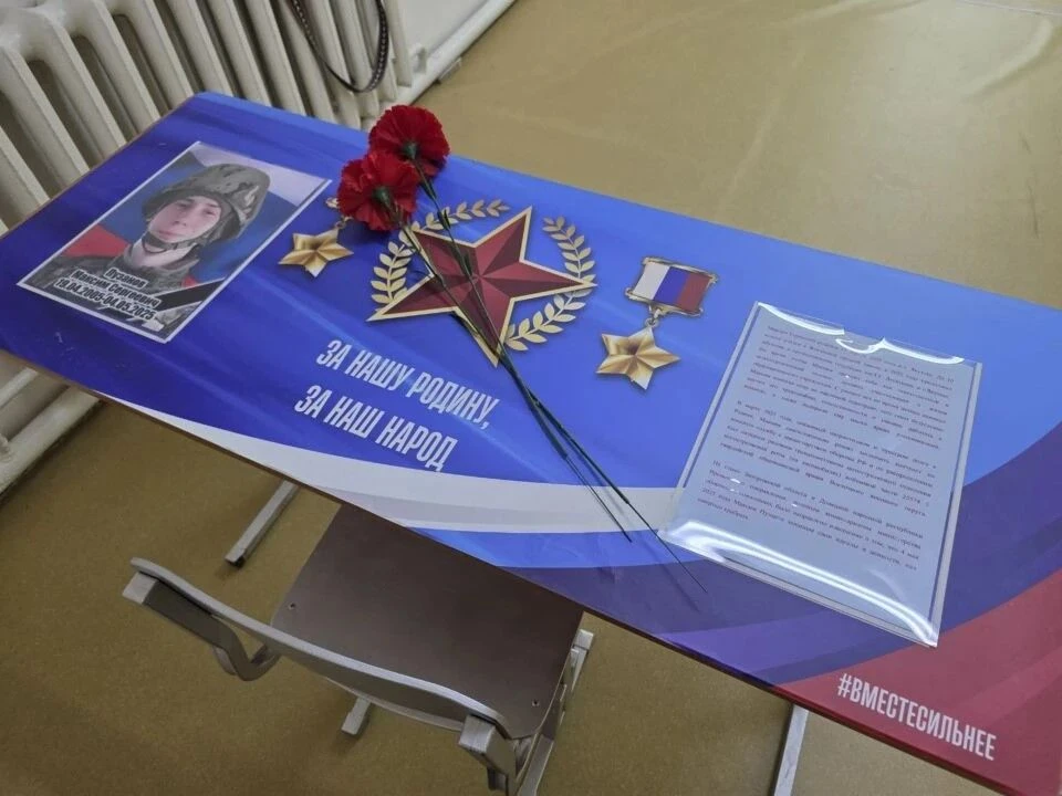 «В Жиганской средней школе открыта Парта Героя
 в честь Максима Пузанова»
В корпусе №2 Жиганской сре