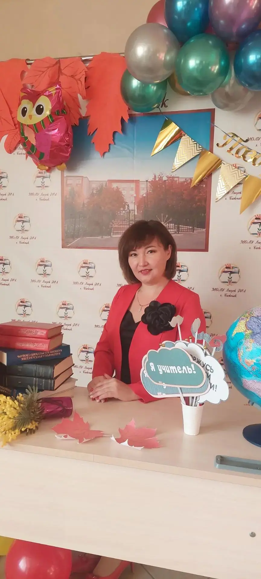 #ЛицаОбразования