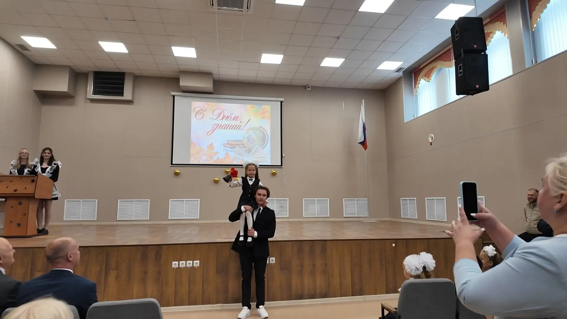 День знаний - праздник, который объединяет!