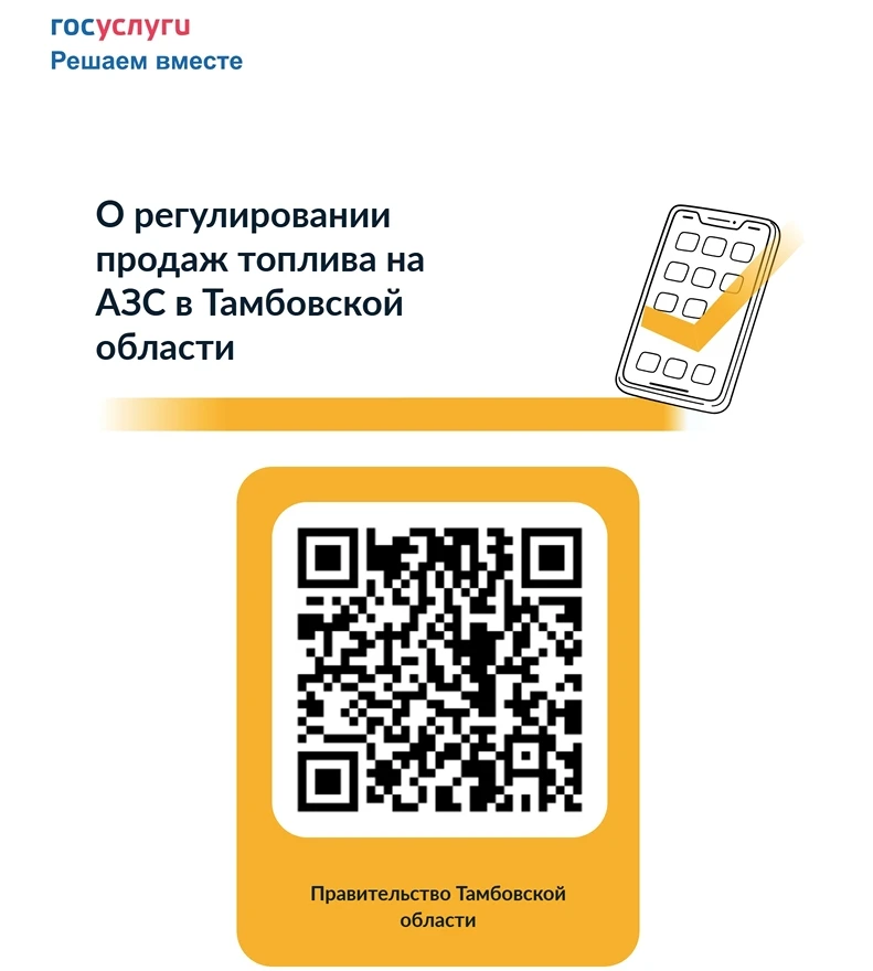 🚘Напоминаем, сегодня последний день голосования о новых мерах регулирования продаж топ...