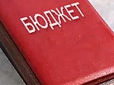 За 9 месяцев 2026 года в бюджет МО Молчановский район из областного бюджета поступило б...