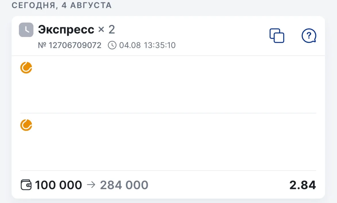 🎾ГОТОВ ЭКСПРЕСС 2.84 КФ

⚡Только тщательный отбор матчей — работаю с теми встречами, где риски мини