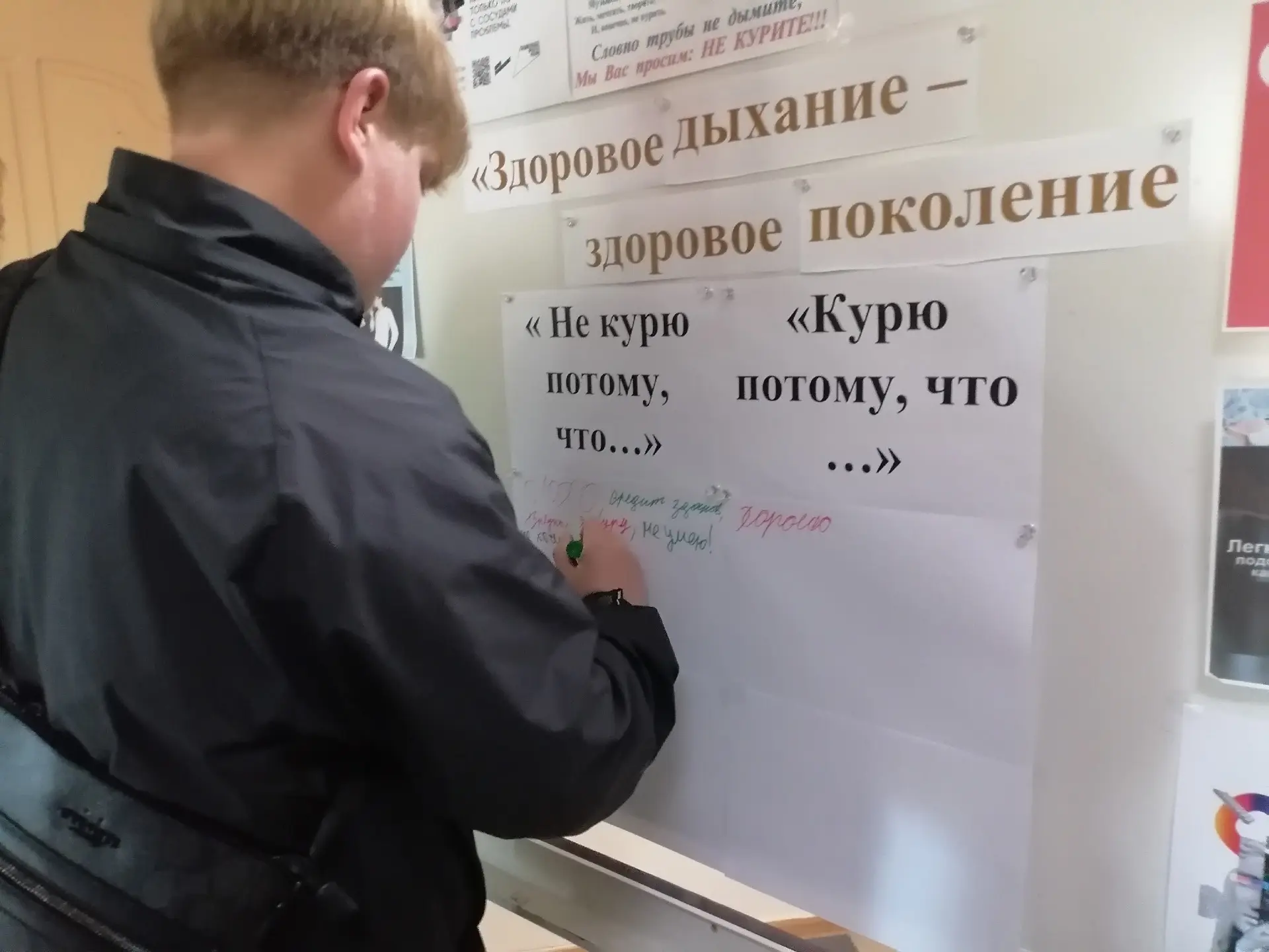 Здоровое дыхание — здоровое поколение!