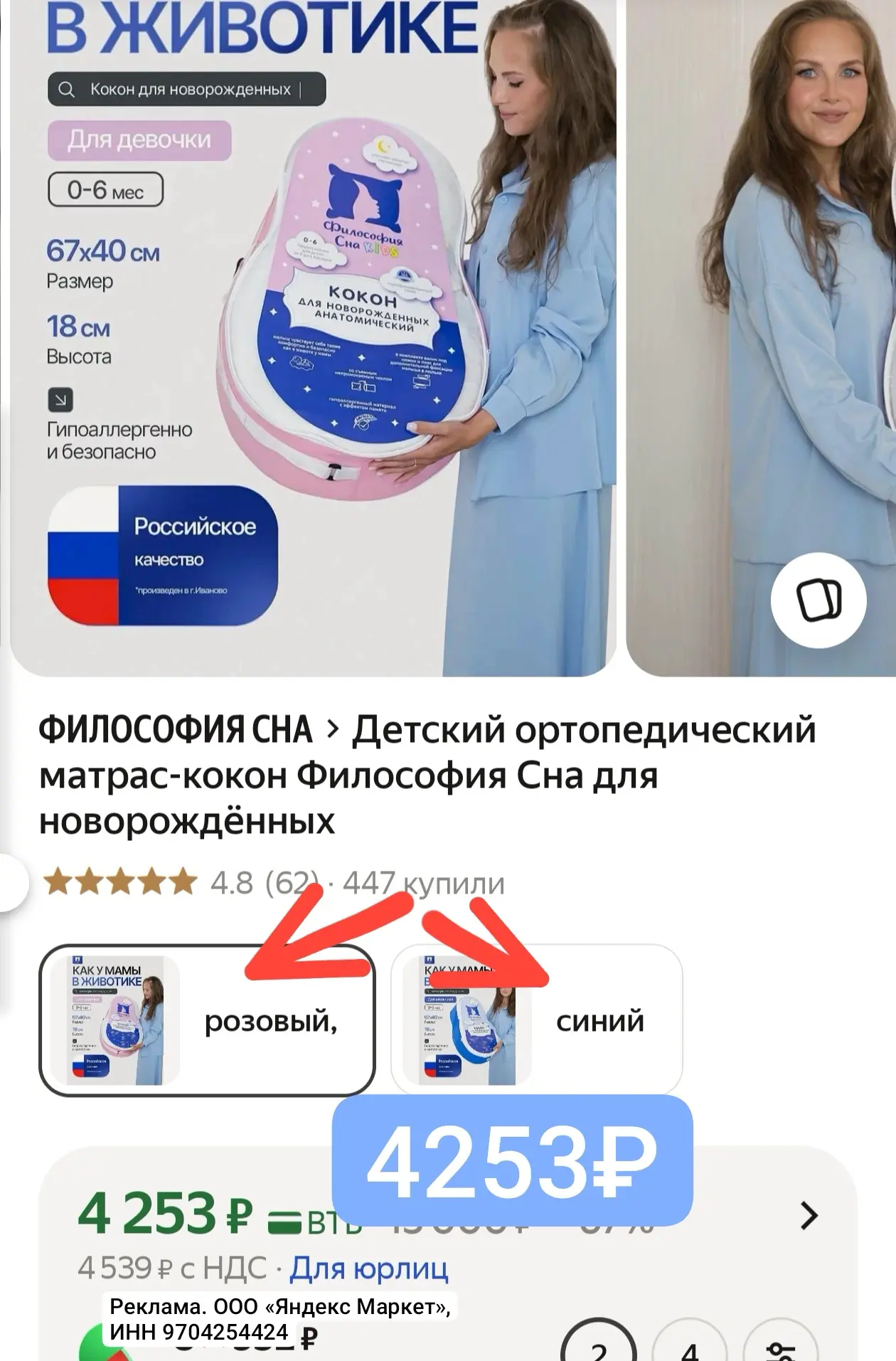 Очень нужная вещь для малыша👍