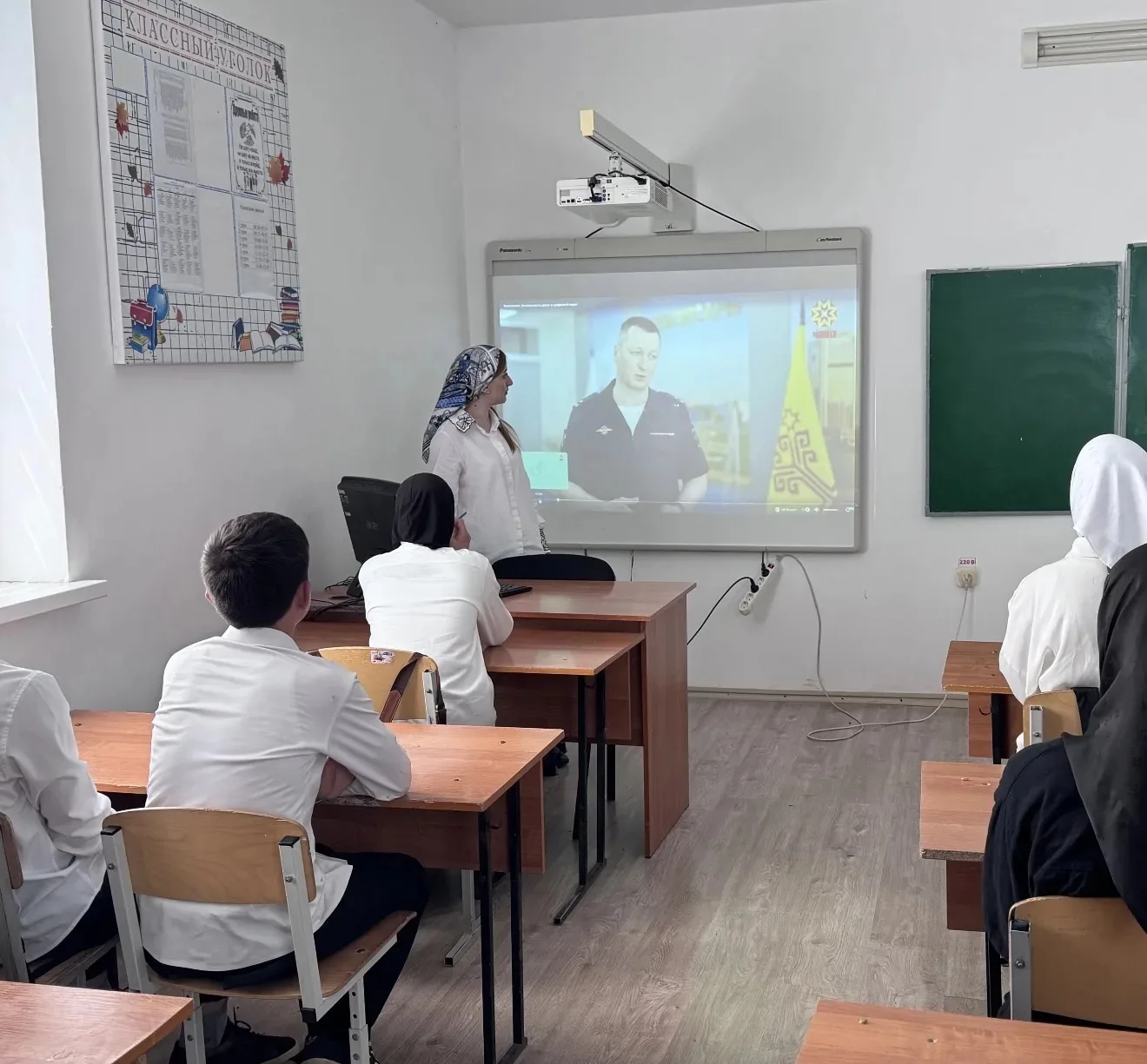 В МБОУ «Лесхозовская ООШ» прошел важный урок финансовой грамотности на тему «Безопаснос...