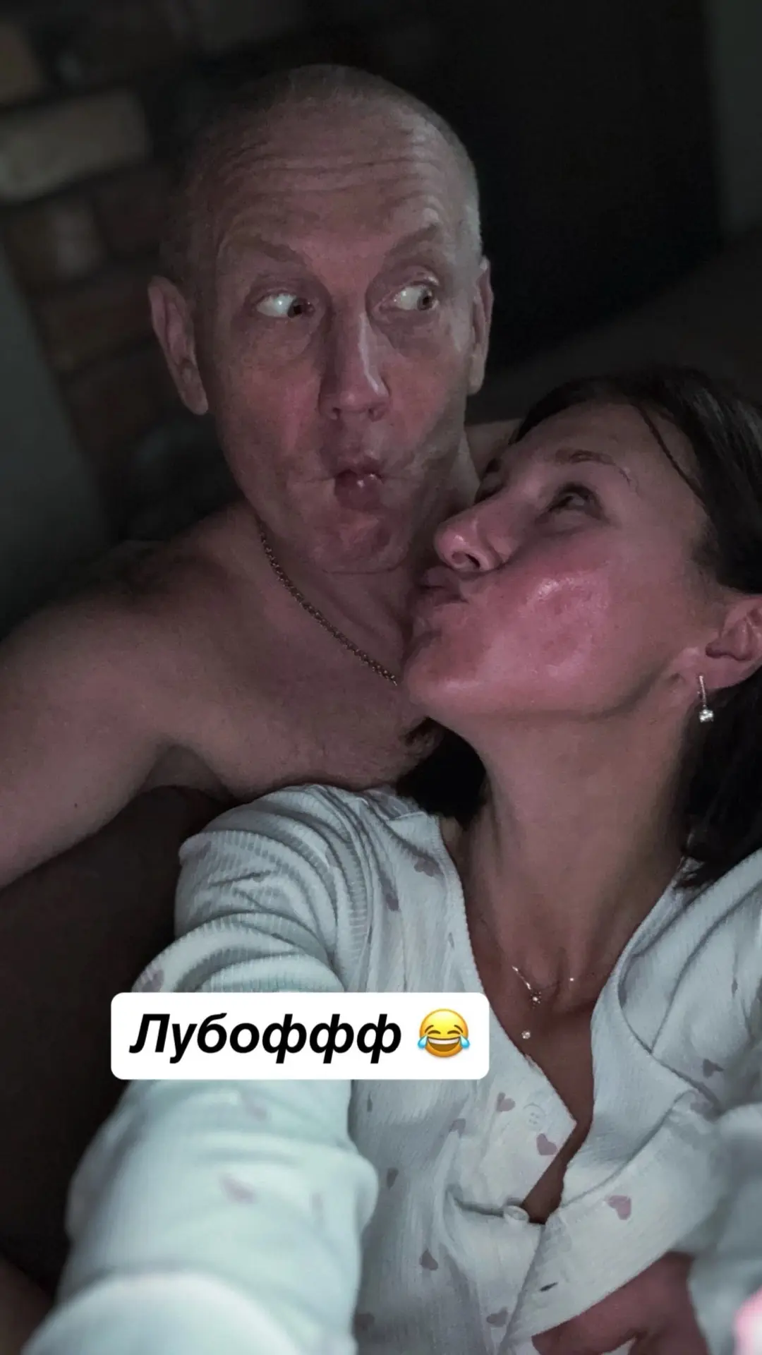 ❤️так и живём 😆🤪