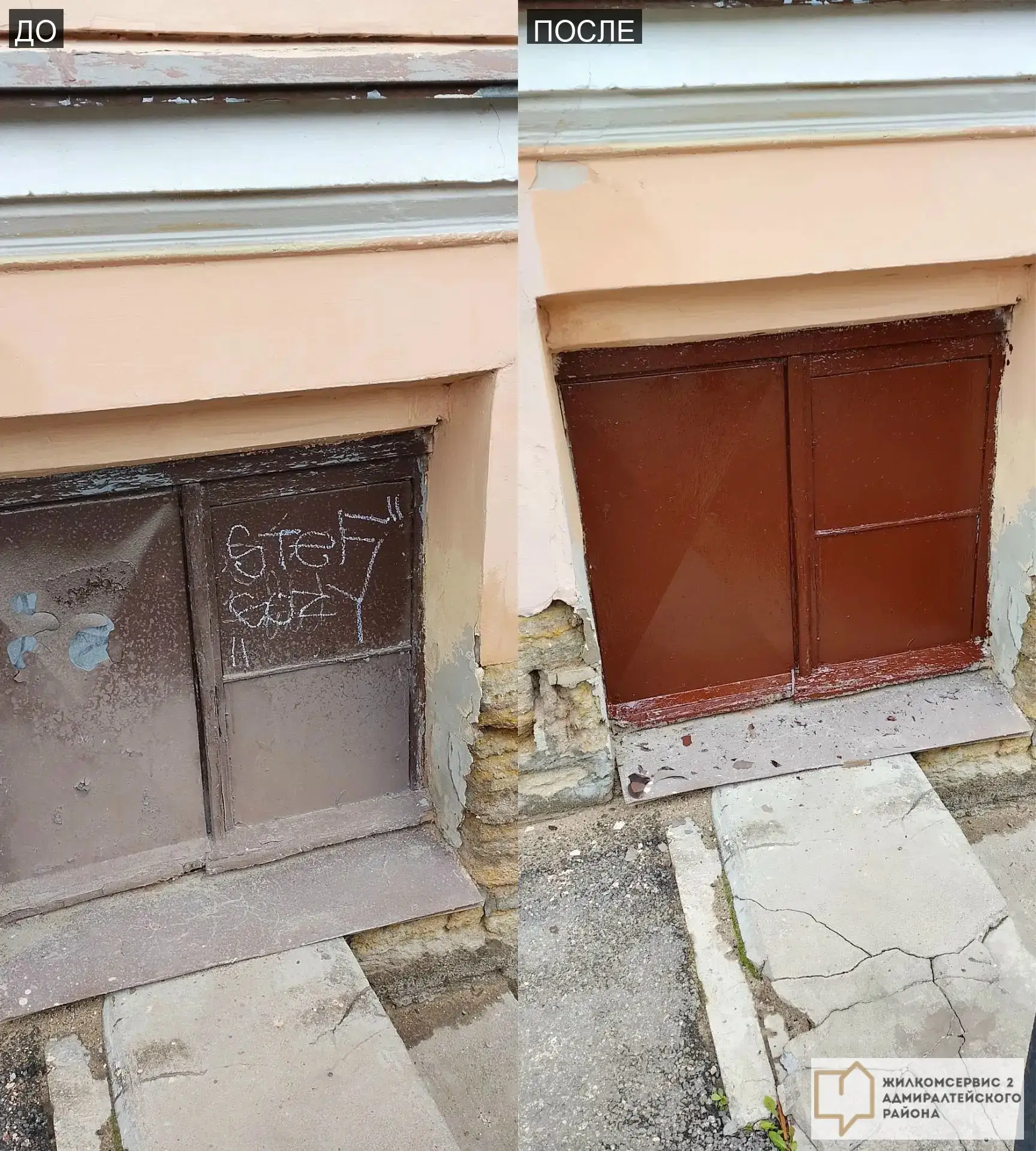 #качество_коммунальных_услуг