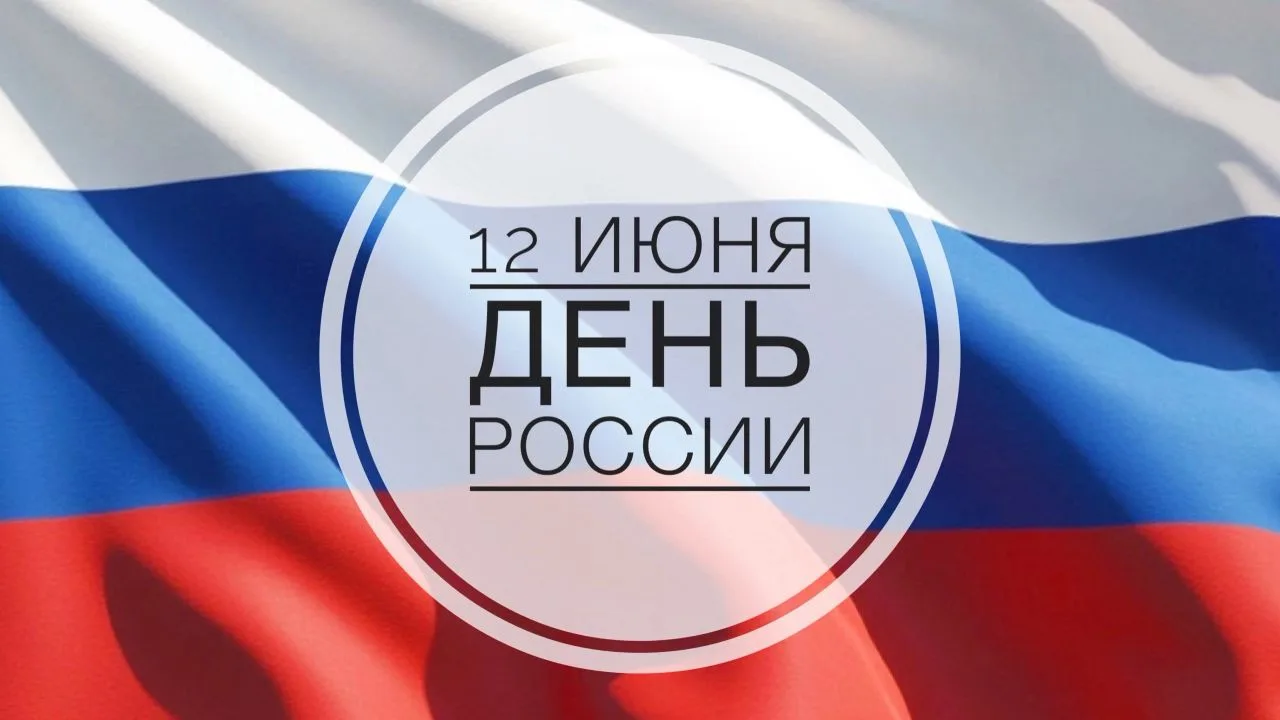 🌟 Проект «Территория культуры для детей и взрослых» представляет #культурныйвопрос

⁉️ Какой праздн