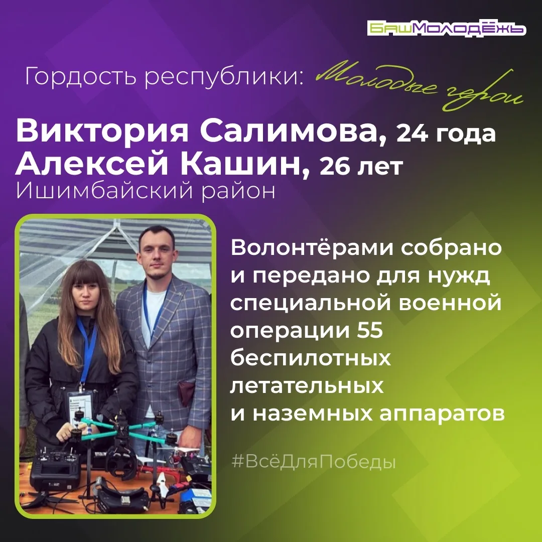 Начинаем неделю с важной рубрики – продолжаем говорить о тех, кто делает #ВсёДляПобеды