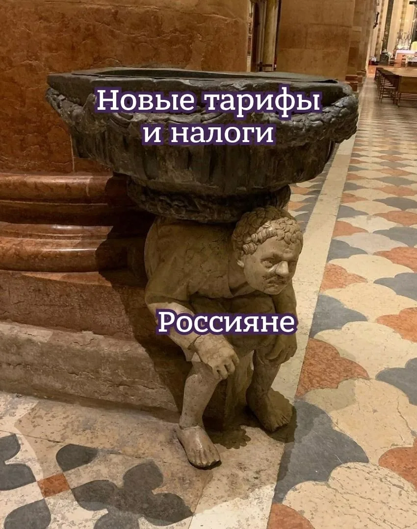 С днем повышения тарифов ЖКХ 🥳 С 1 октября ЖКХ вырастет второй раз за год — в среднем ...