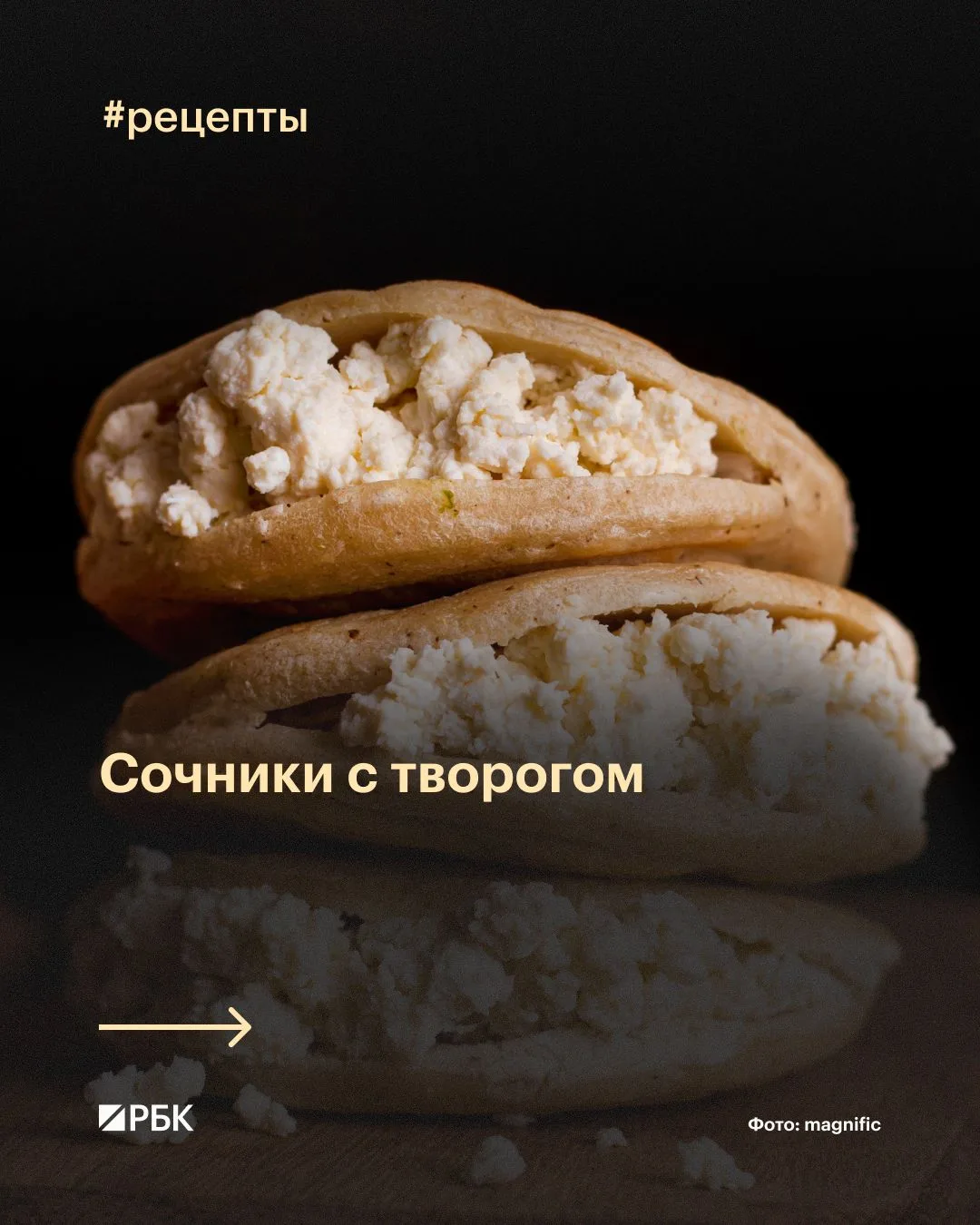 #попробуйте_сами