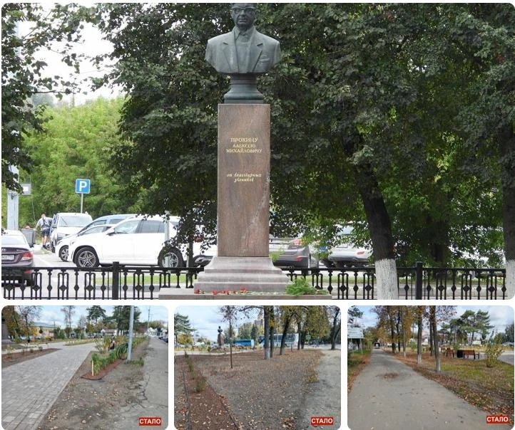 В сквере Прокина в центре Чехове все-таки будет ограждение?