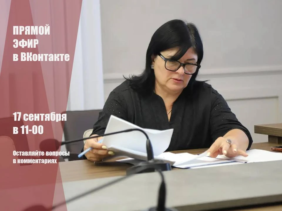 💬 Уважаемые жители Бахчисарайского района!