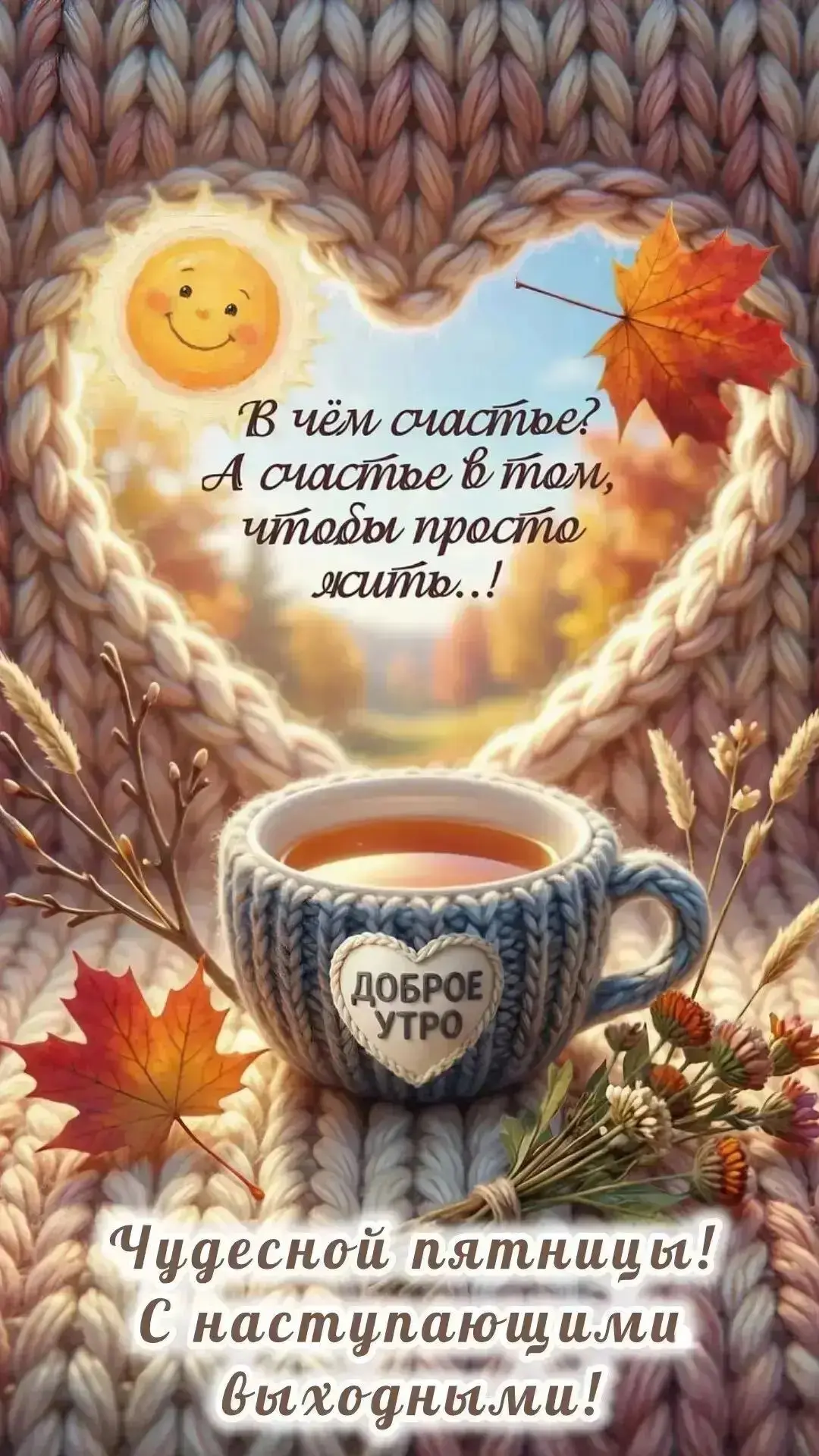 https://max.ru/channel_ch_60bc92b40f0994203ea1996a