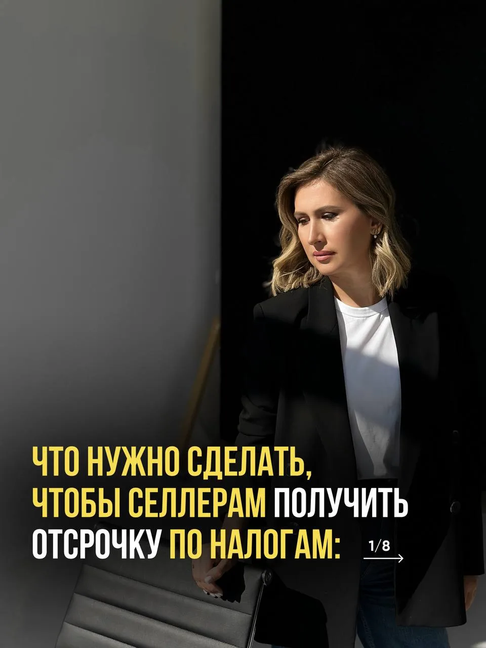 Могут ли селлеры получить отсрочку по налогам?

Завтра - крайний срок уплаты налогов, и у продавцов 
