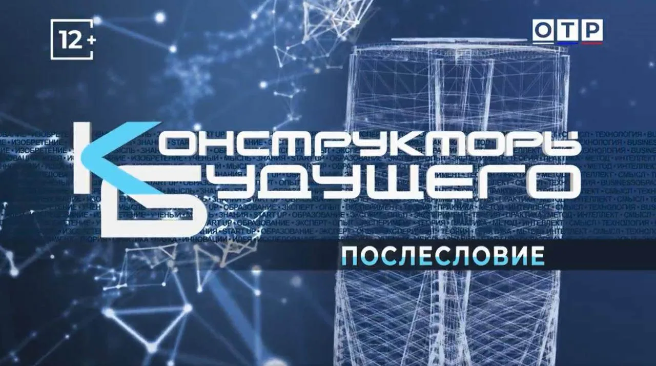 Какие программы посмотреть в последнее летнее воскресенье на ОТР