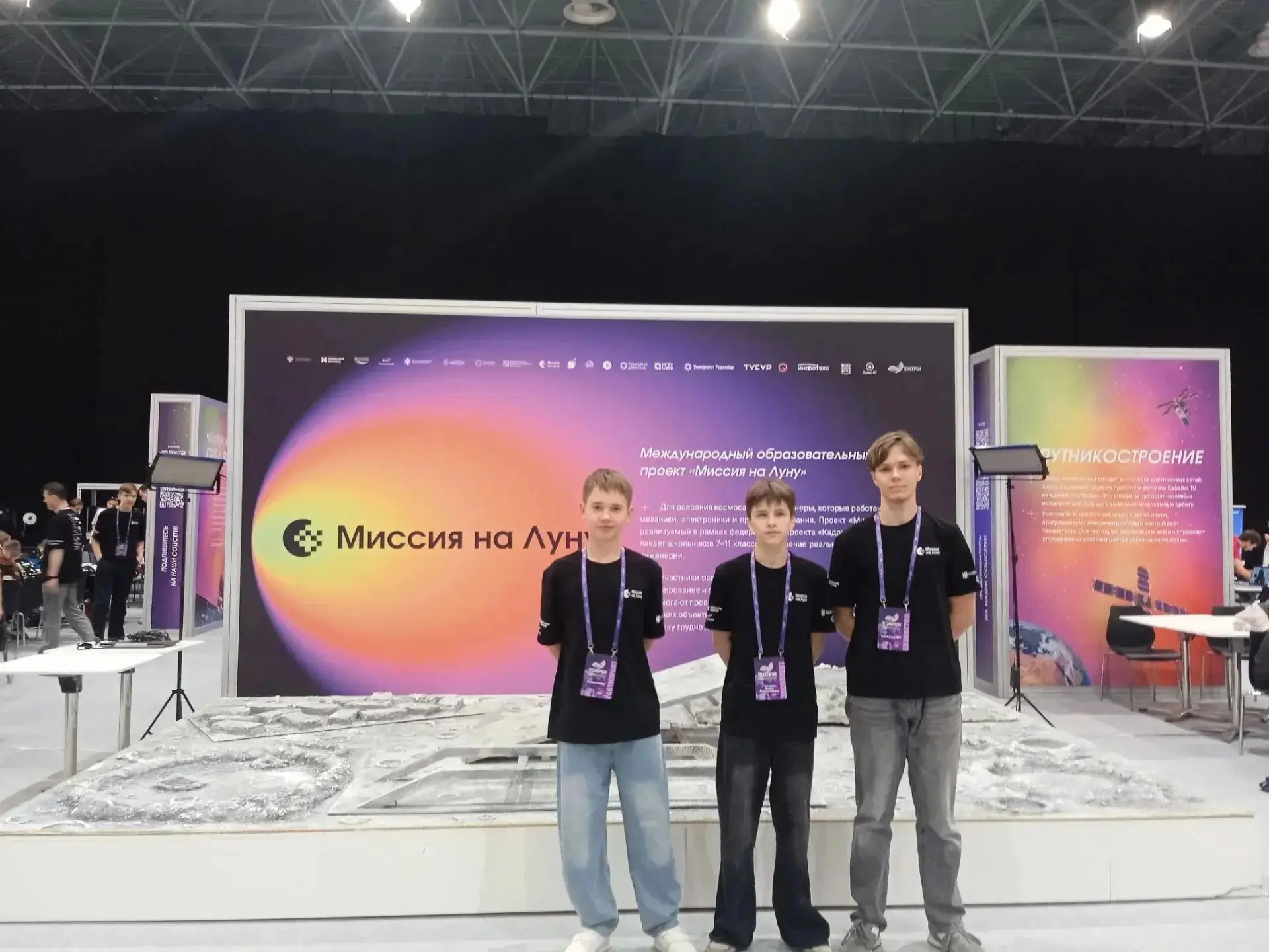 Школьники Марий Эл отправились покорять Луну 🚀