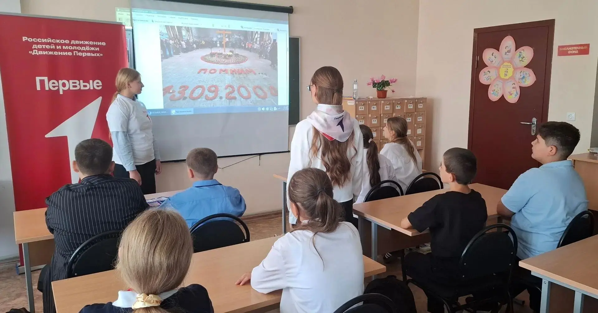 🕊 3 СЕНТЯБРЯ — ДЕНЬ СОЛИДАРНОСТИ В БОРЬБЕ С ТЕРРОРИЗМОМ