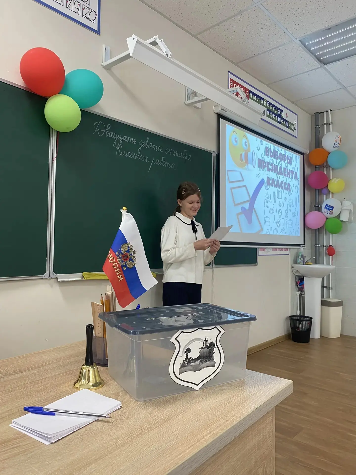 🗳 Новый президент 4А класса!