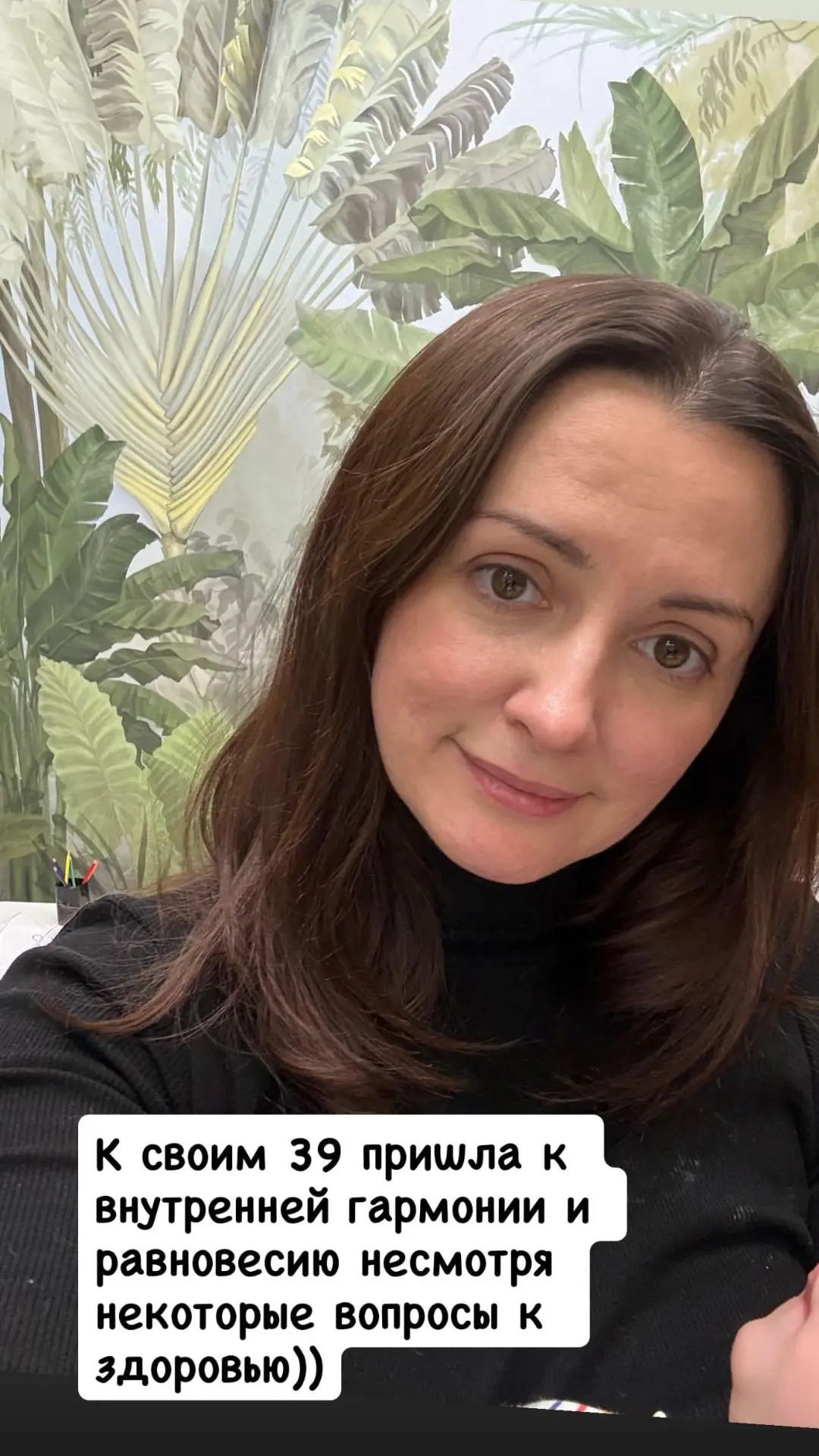 Дорогие мои, всем большое спасибо за такие тёплые поздравления — прочла каждое, очень приятно 🙏❤