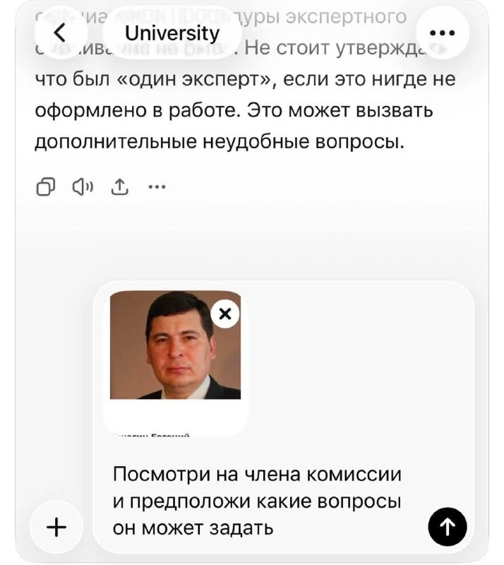 Промт-инжиниринг наивысшего уровня.

👉 © GPTius | Vibe Media