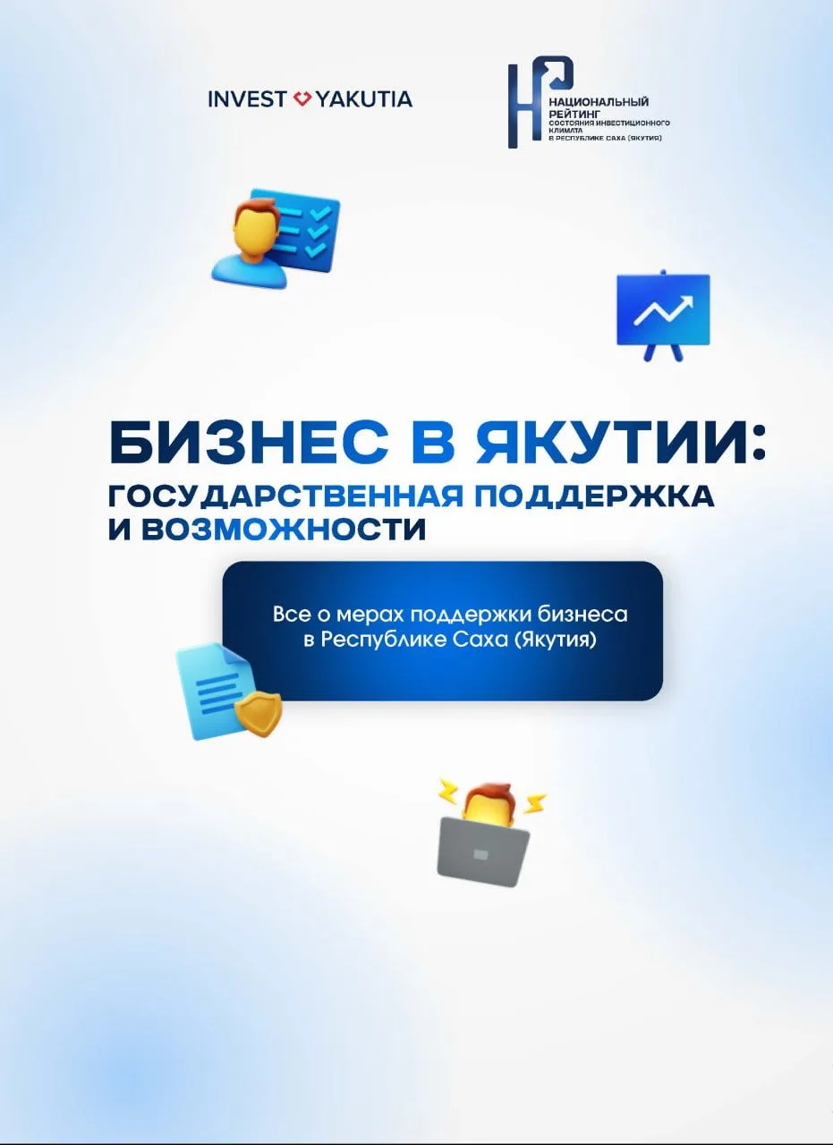 🔹Открыт прием заявок на образовательную программу «Малый бизнес для большой семьи»
