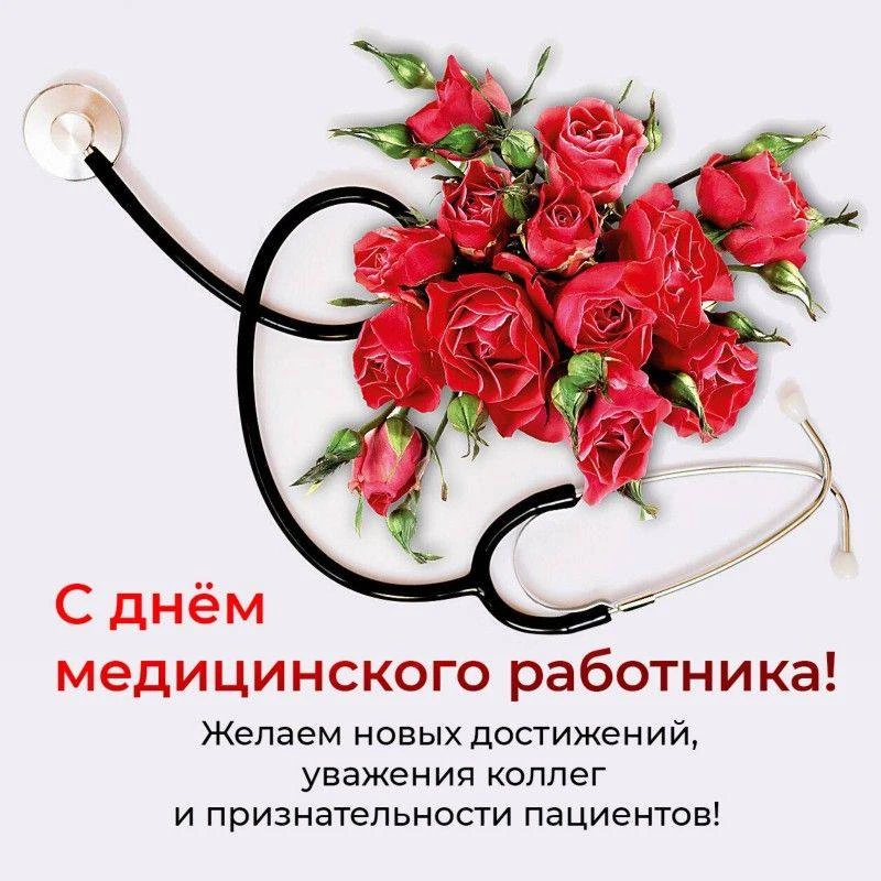Уважаемые коллеги!   15 июня в 13:00
