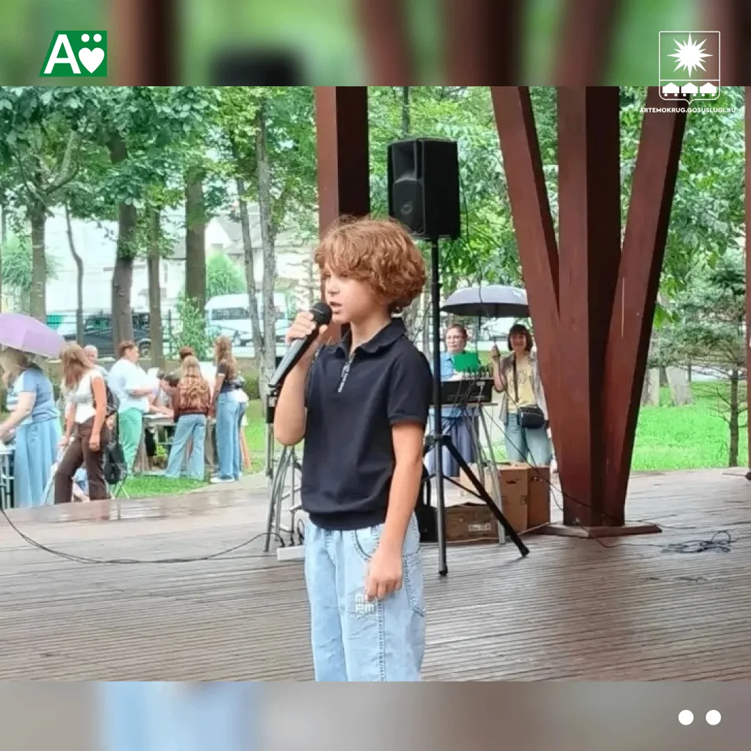Литературные прогулки прошли в Артёме