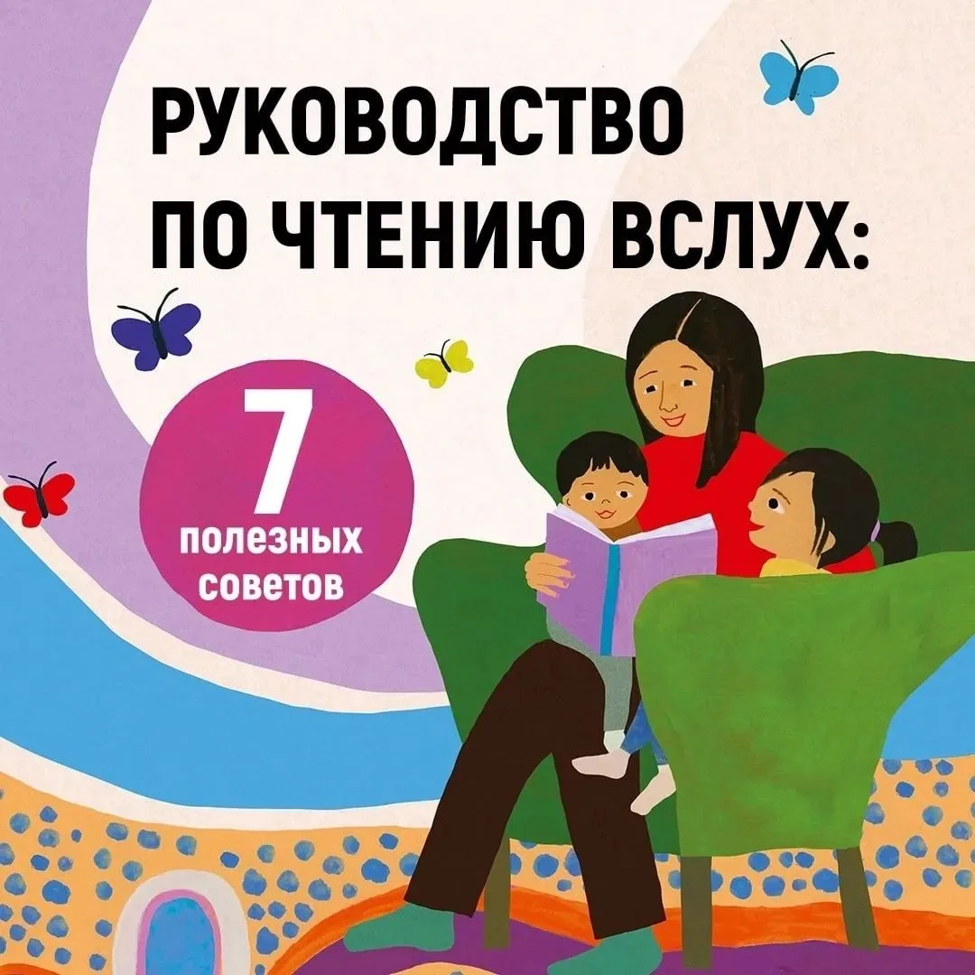 Чтение — сердце образования

📖 Приобретение знаний практически по любому предмету связано с чтением