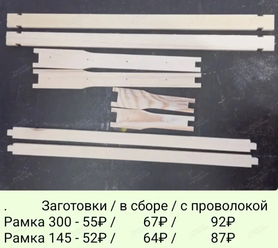 Рекомендуем местных производителей качественных рамок из хвойных пород
