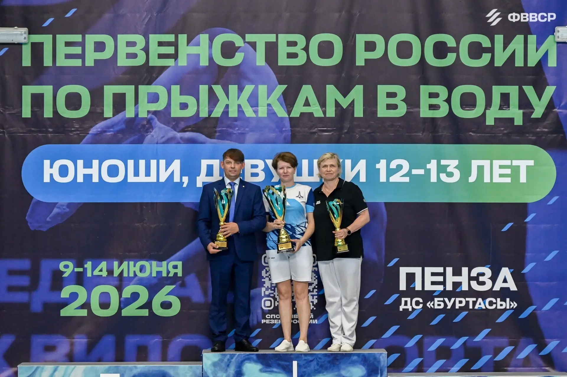 ❤️‍🔥С гордостью делимся итоговыми результатами выступления нашей команды на соревнованиях первенств