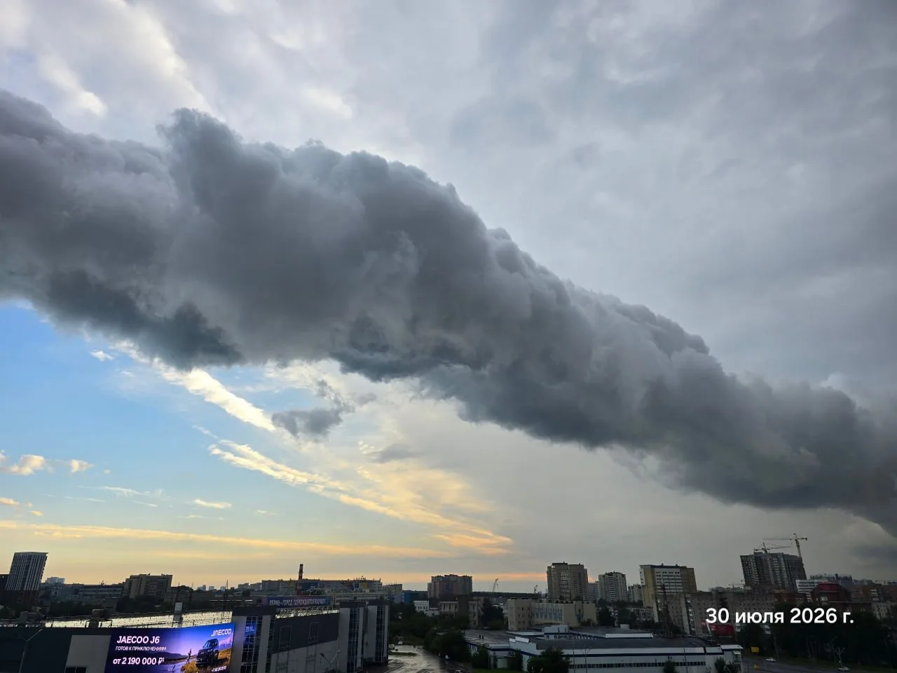 ⛈ Над Пермью повис гигантский облачный вал прямо сейчас
⠀⠀
Туча тянется через полнеба ровной полосой