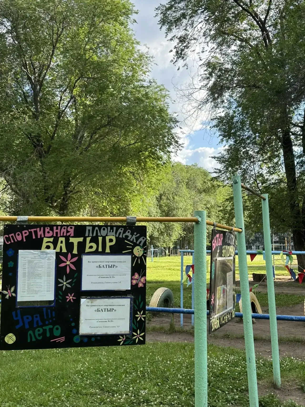 Уважаемые родители и дети!